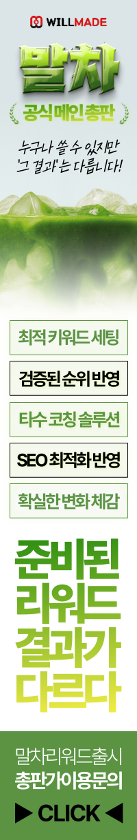 카카오 채팅 문의 배너